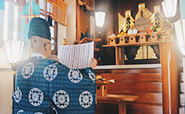 ご祈祷のご案内