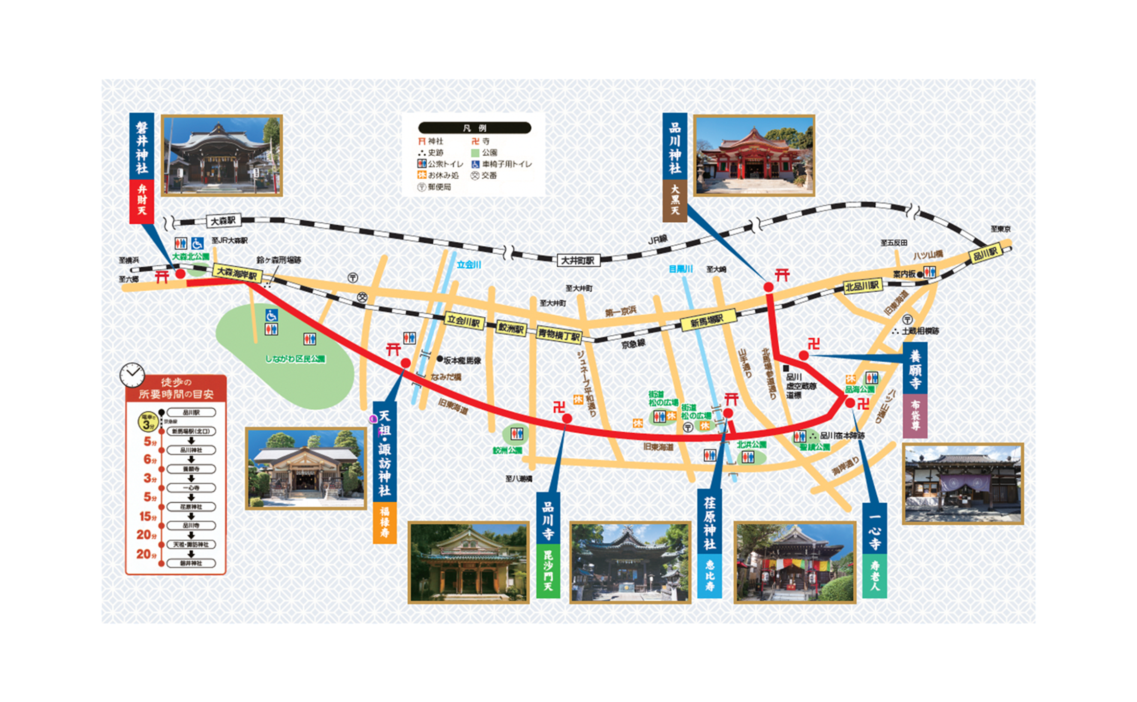東海七福神初詣お巡り図